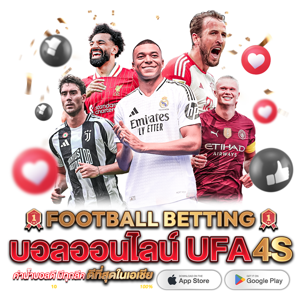 ufa4s-กีฬา